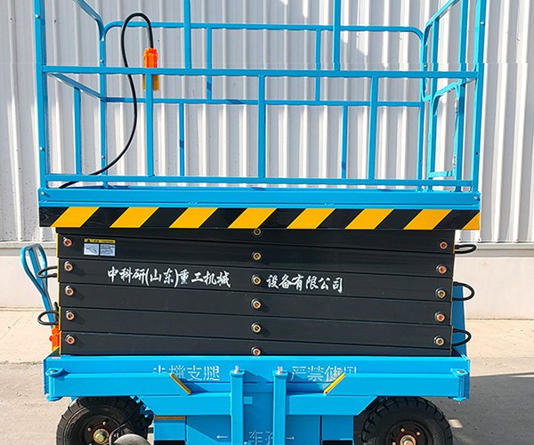 河南自行走升降机